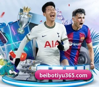 贝博体育 APP 界面 | BEIBOSPORTS